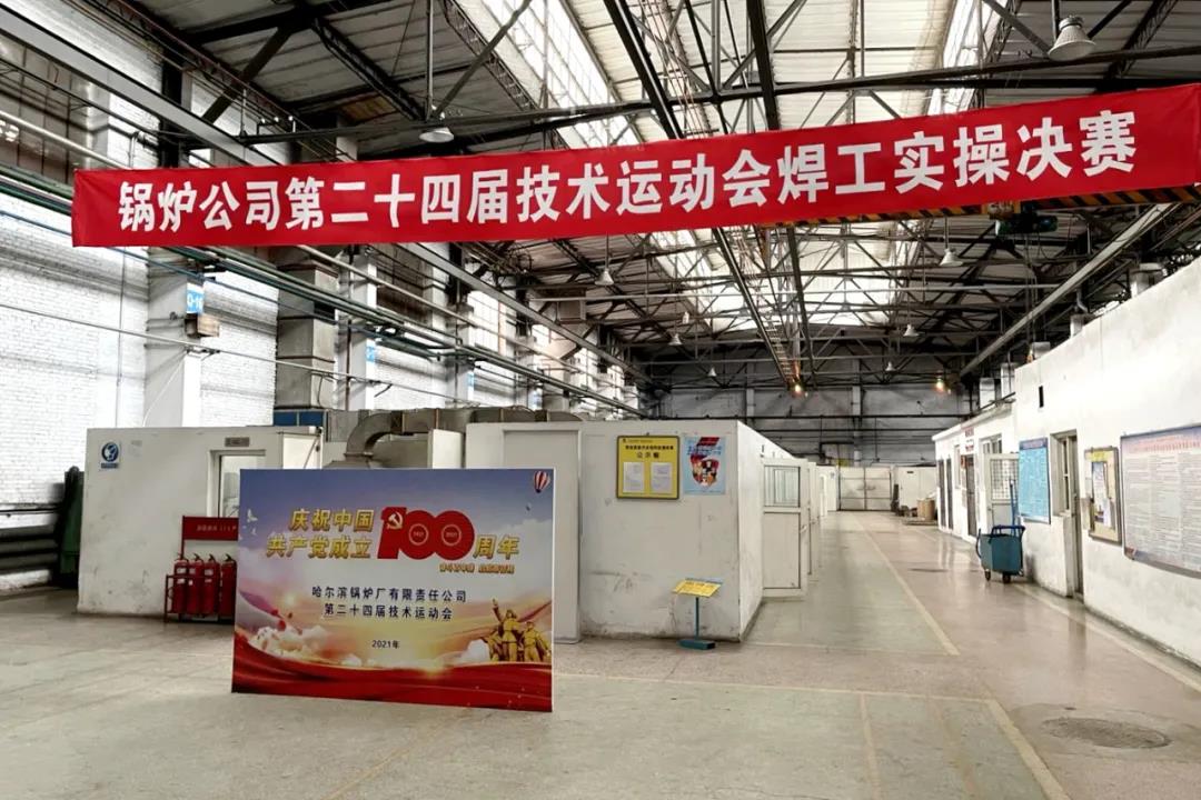 333����-ȫ����ȫ����̬�ȵ���������ֱ��ƽ̨