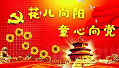 333����-ȫ����ȫ����̬�ȵ���������ֱ��ƽ̨