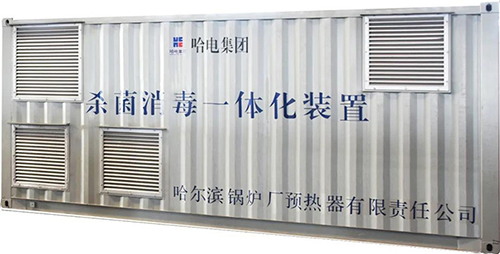 333����-ȫ����ȫ����̬�ȵ���������ֱ��ƽ̨