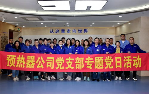 333����-ȫ����ȫ����̬�ȵ���������ֱ��ƽ̨