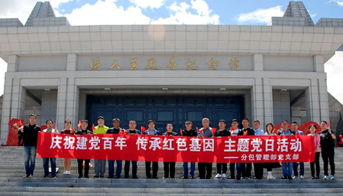 333����-ȫ����ȫ����̬�ȵ���������ֱ��ƽ̨