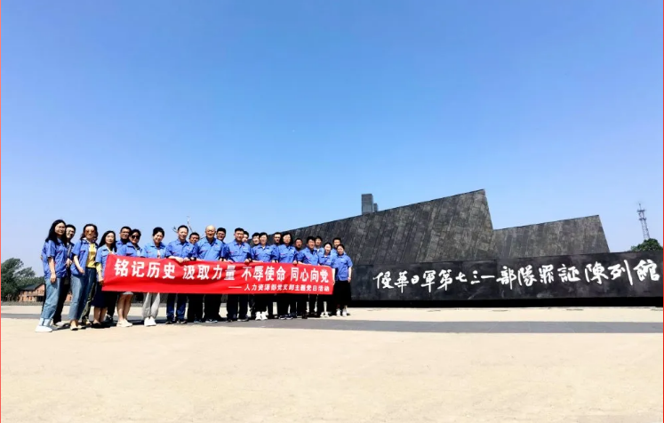 333����-ȫ����ȫ����̬�ȵ���������ֱ��ƽ̨