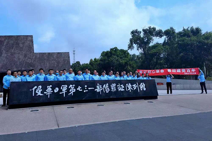 333����-ȫ����ȫ����̬�ȵ���������ֱ��ƽ̨