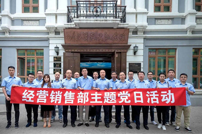 333����-ȫ����ȫ����̬�ȵ���������ֱ��ƽ̨