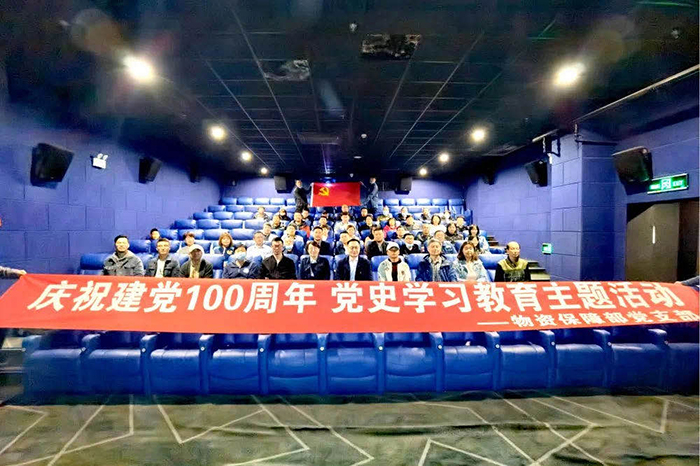 333����-ȫ����ȫ����̬�ȵ���������ֱ��ƽ̨