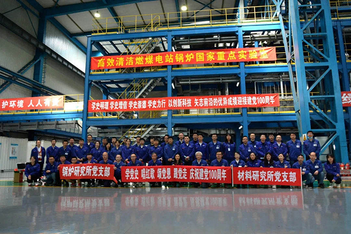 333����-ȫ����ȫ����̬�ȵ���������ֱ��ƽ̨