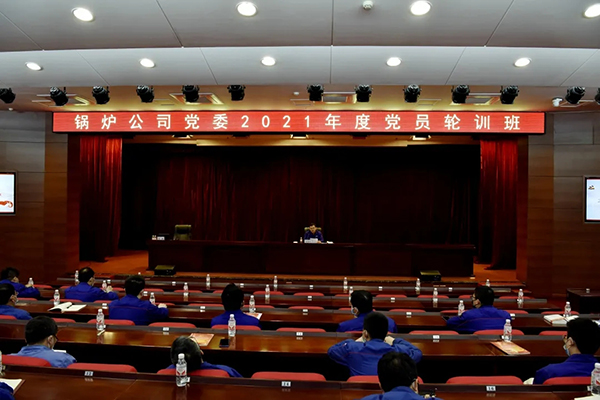 333����-ȫ����ȫ����̬�ȵ���������ֱ��ƽ̨