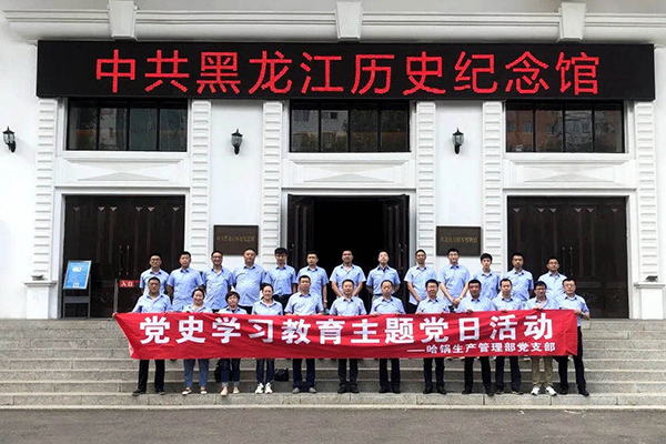 333����-ȫ����ȫ����̬�ȵ���������ֱ��ƽ̨