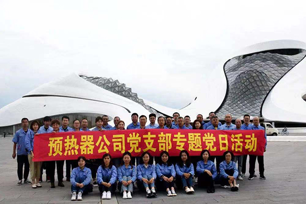 333����-ȫ����ȫ����̬�ȵ���������ֱ��ƽ̨