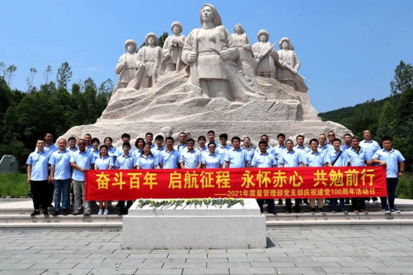 333����-ȫ����ȫ����̬�ȵ���������ֱ��ƽ̨