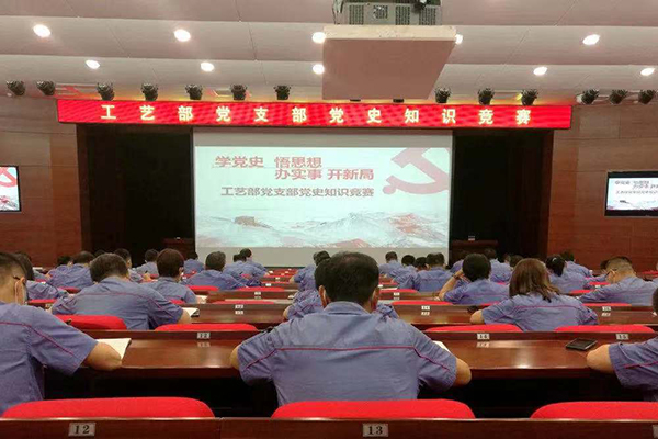 333����-ȫ����ȫ����̬�ȵ���������ֱ��ƽ̨