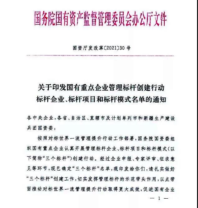 333����-ȫ����ȫ����̬�ȵ���������ֱ��ƽ̨