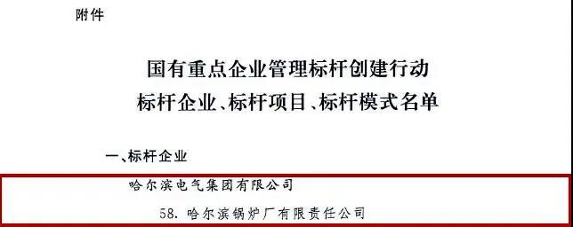 333����-ȫ����ȫ����̬�ȵ���������ֱ��ƽ̨