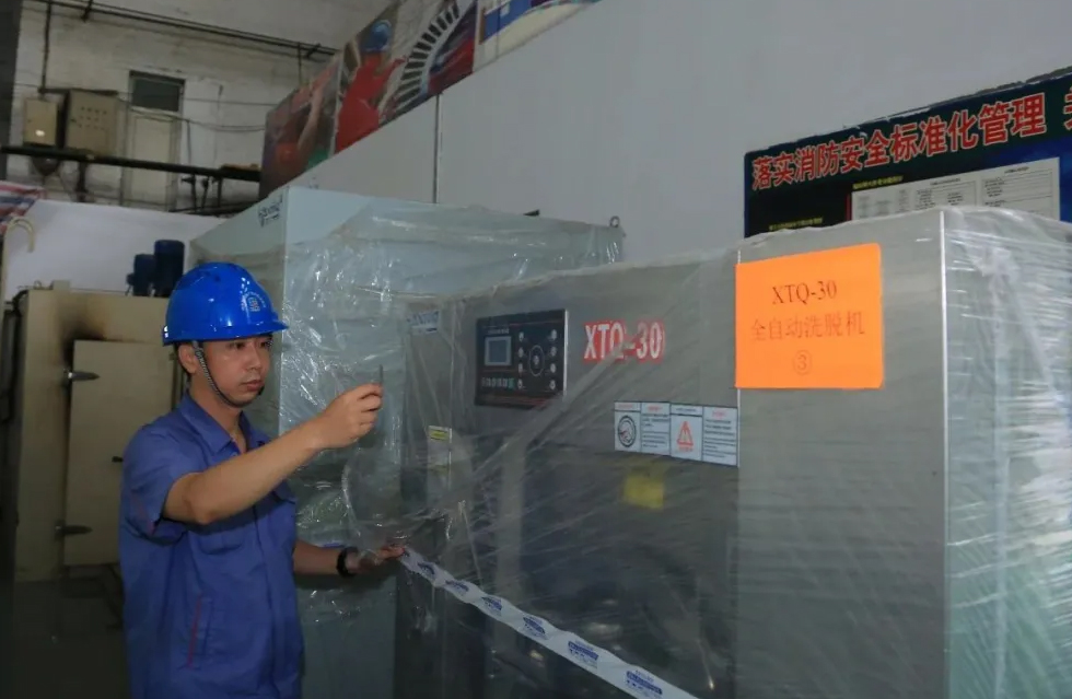 333����-ȫ����ȫ����̬�ȵ���������ֱ��ƽ̨