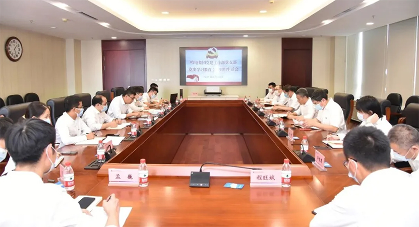 333����-ȫ����ȫ����̬�ȵ���������ֱ��ƽ̨