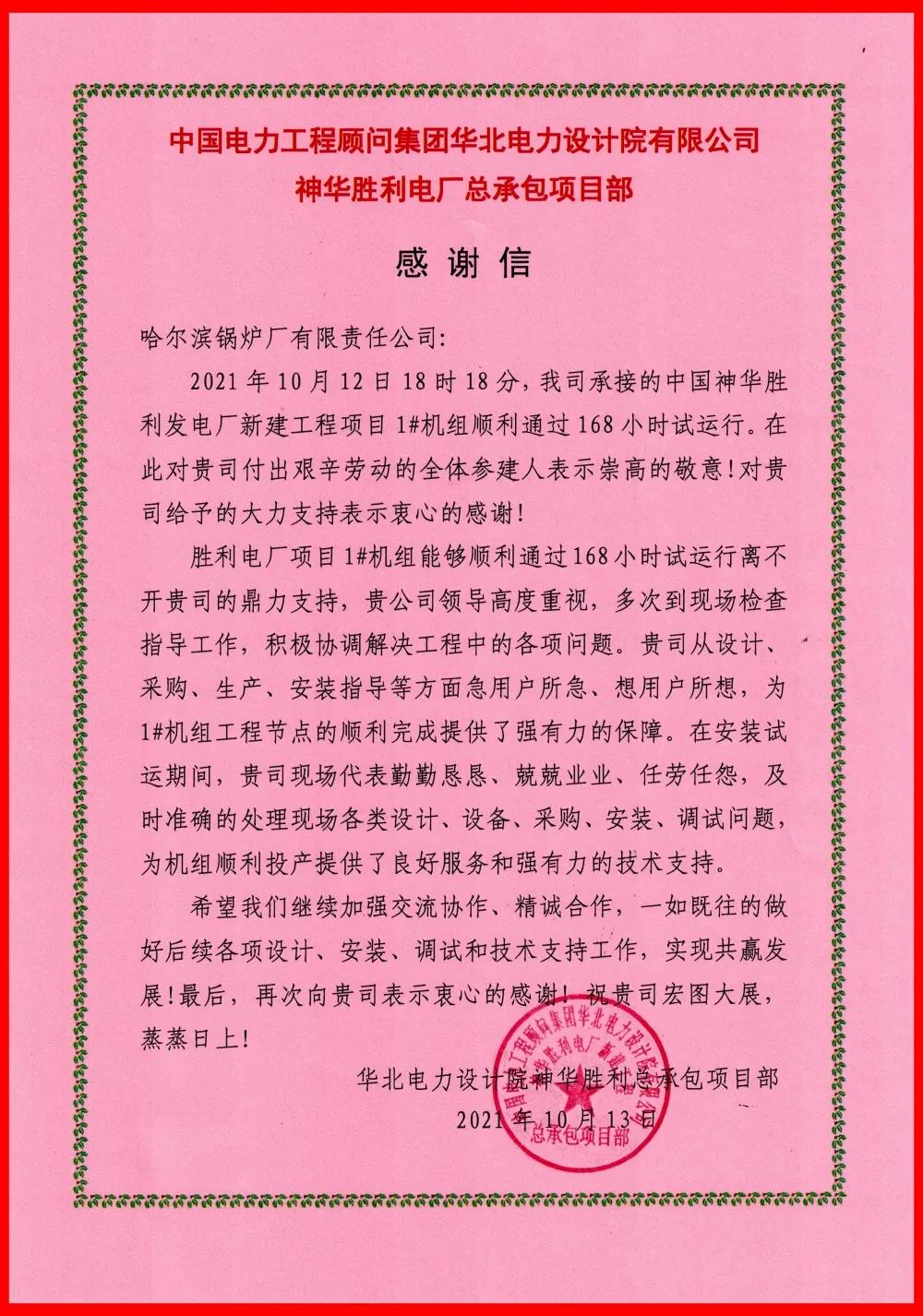 333����-ȫ����ȫ����̬�ȵ���������ֱ��ƽ̨