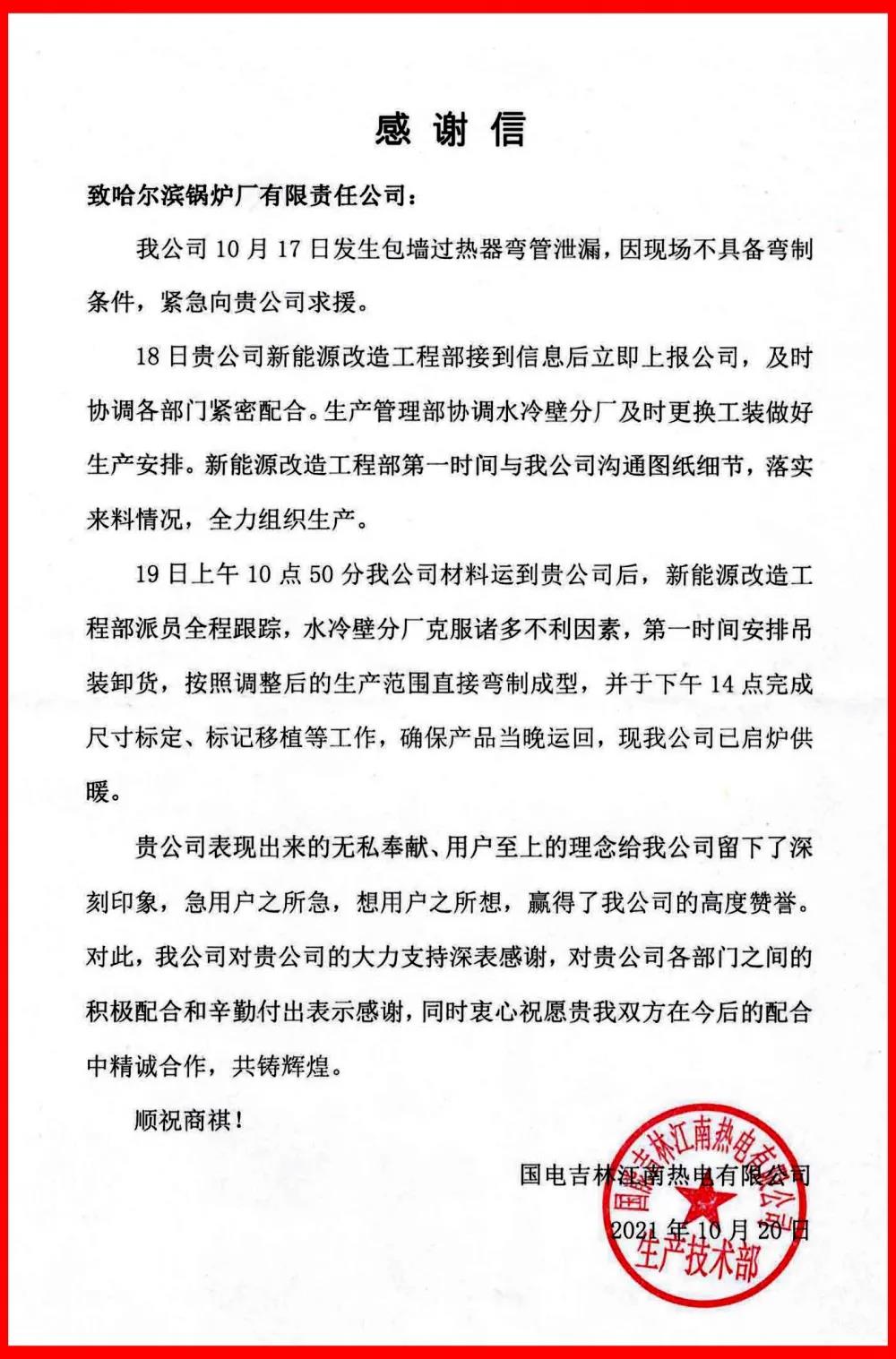 333����-ȫ����ȫ����̬�ȵ���������ֱ��ƽ̨