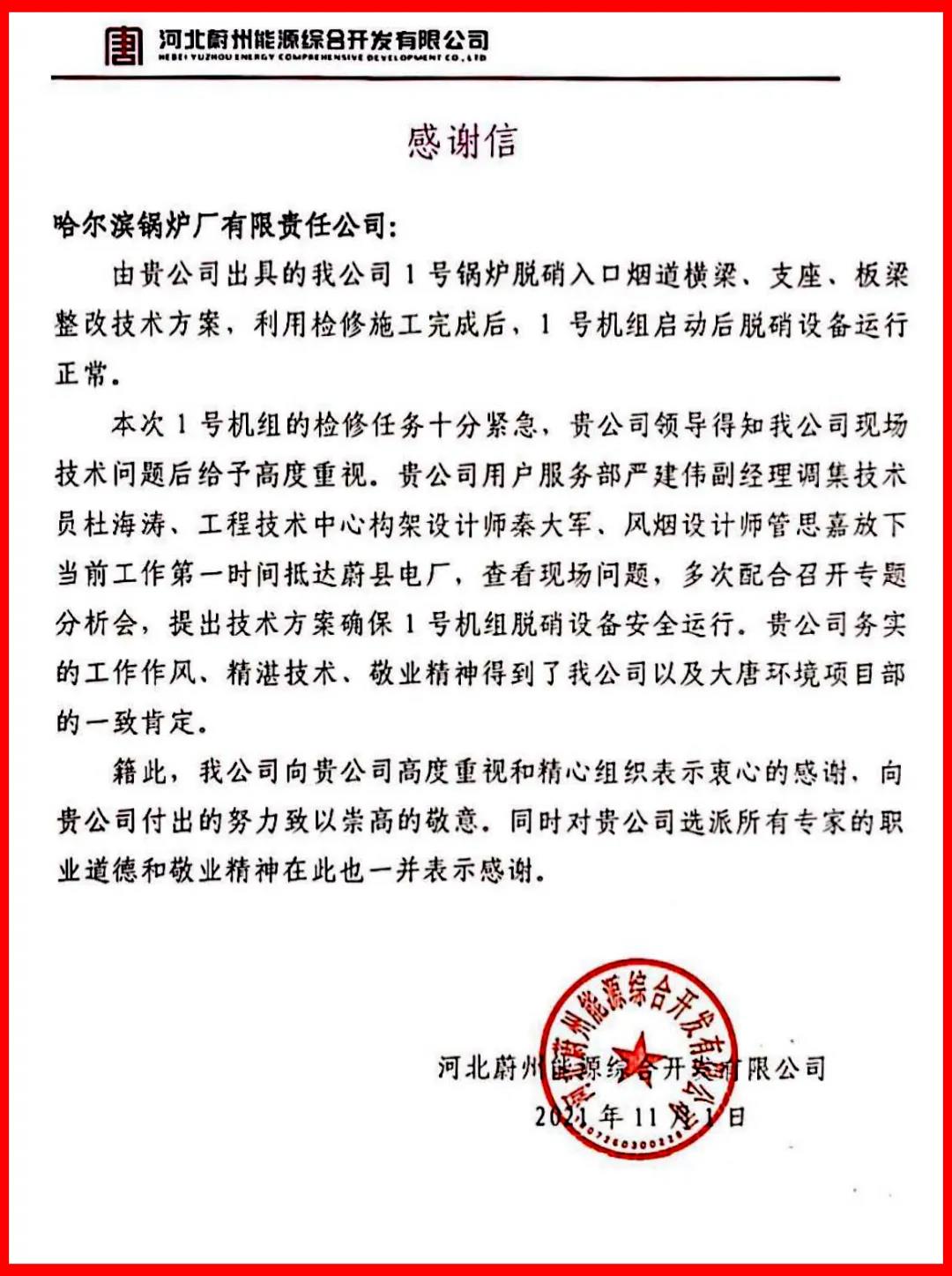 333����-ȫ����ȫ����̬�ȵ���������ֱ��ƽ̨