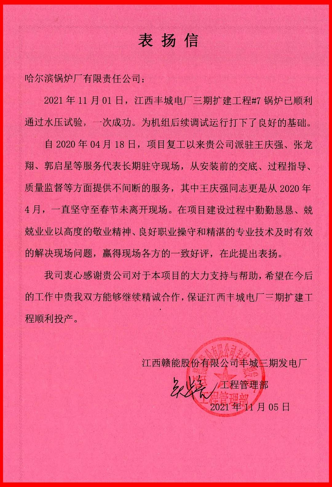 333����-ȫ����ȫ����̬�ȵ���������ֱ��ƽ̨