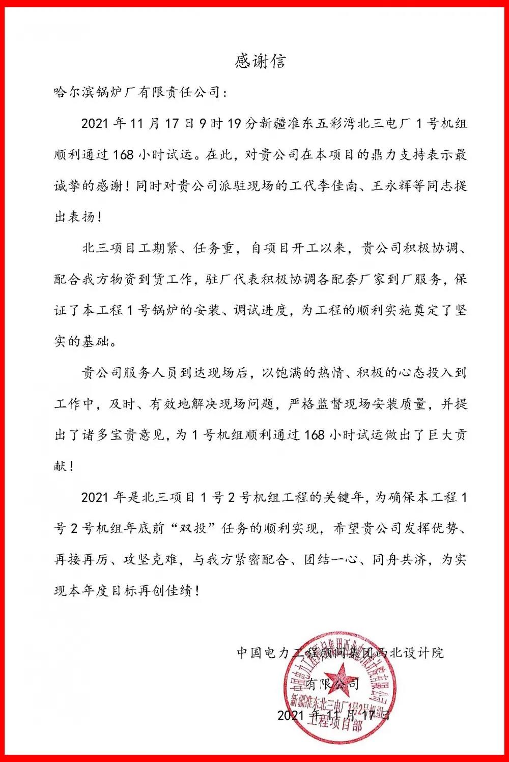 333ÌåÓý-È«Íø×îÈ«×îÓÐ̬¶ÈµÄÌåÓýÈüÊÂÖ±²¥Æ½Ì¨