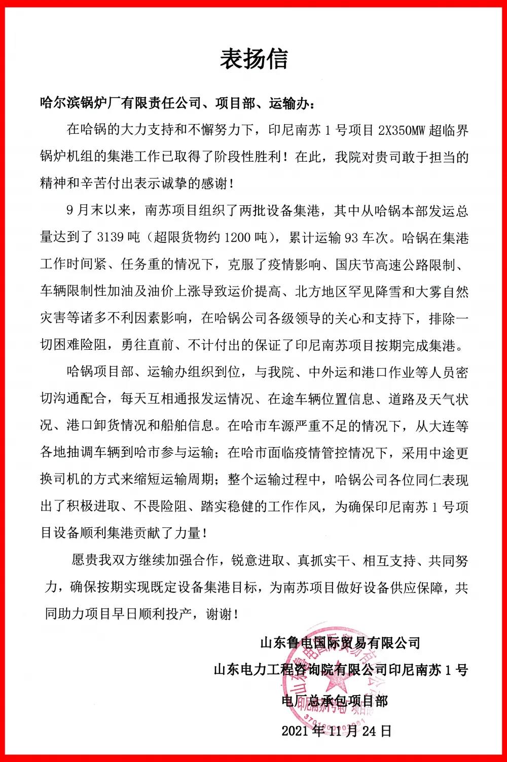 333����-ȫ����ȫ����̬�ȵ���������ֱ��ƽ̨