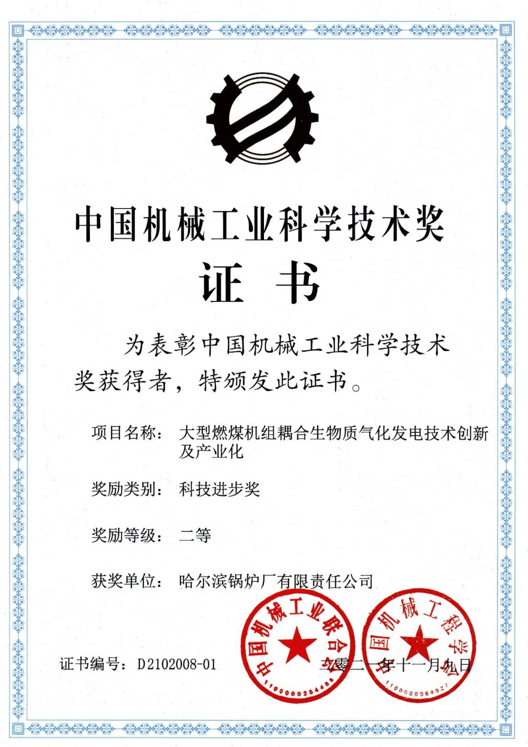 333����-ȫ����ȫ����̬�ȵ���������ֱ��ƽ̨