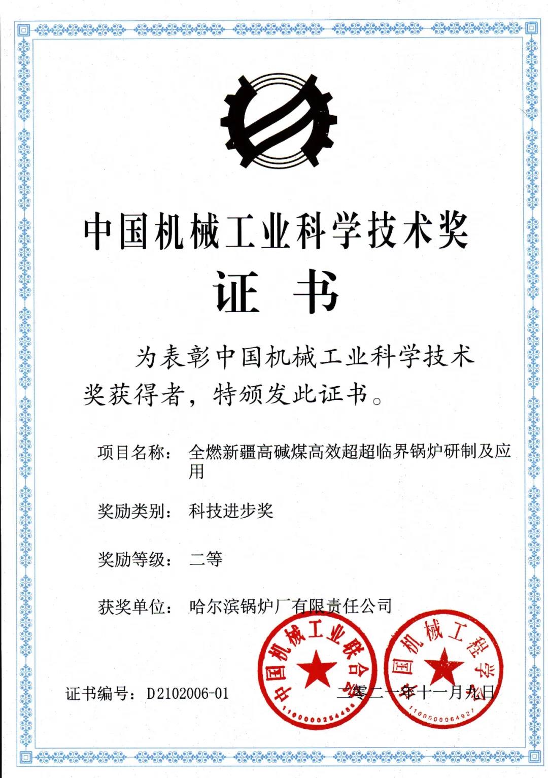 333����-ȫ����ȫ����̬�ȵ���������ֱ��ƽ̨