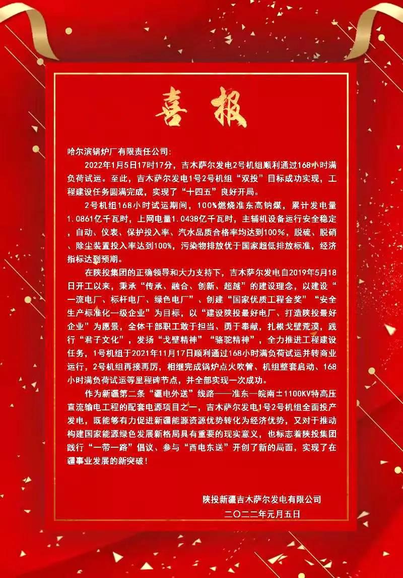 333����-ȫ����ȫ����̬�ȵ���������ֱ��ƽ̨