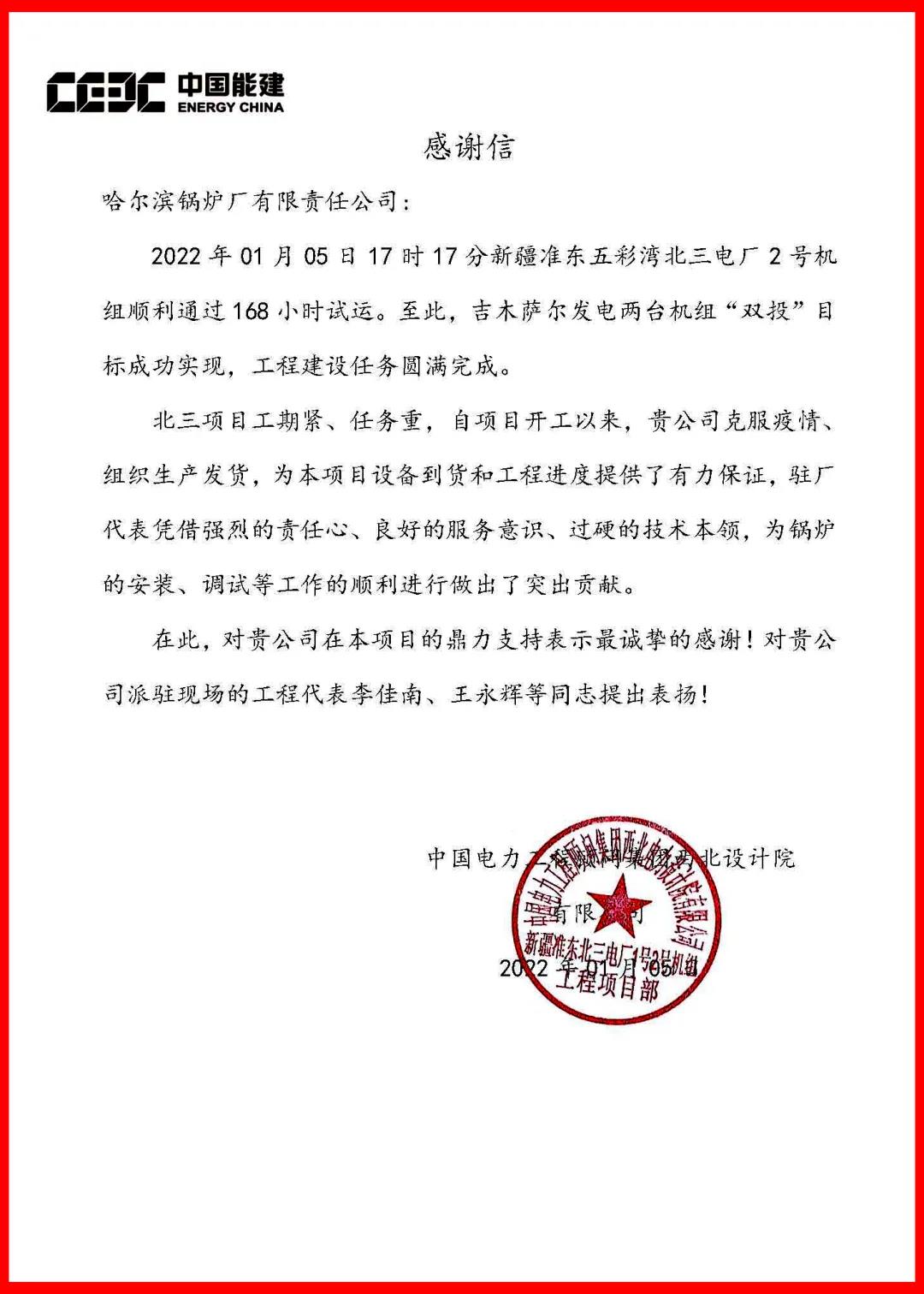 333����-ȫ����ȫ����̬�ȵ���������ֱ��ƽ̨