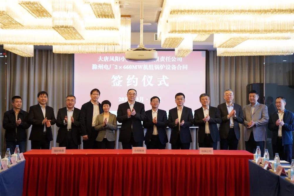 333����-ȫ����ȫ����̬�ȵ���������ֱ��ƽ̨