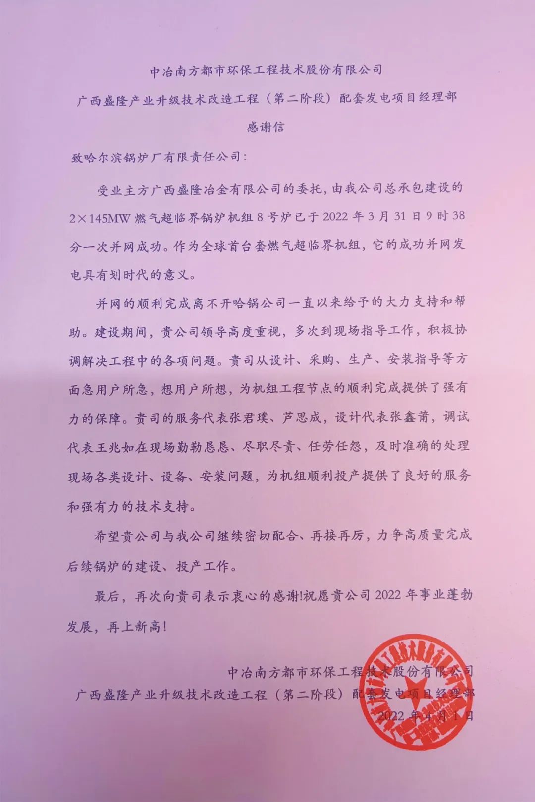 333����-ȫ����ȫ����̬�ȵ���������ֱ��ƽ̨