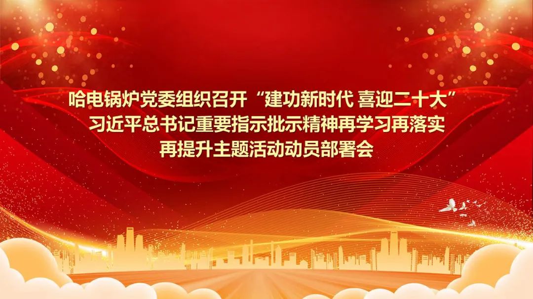 333����-ȫ����ȫ����̬�ȵ���������ֱ��ƽ̨