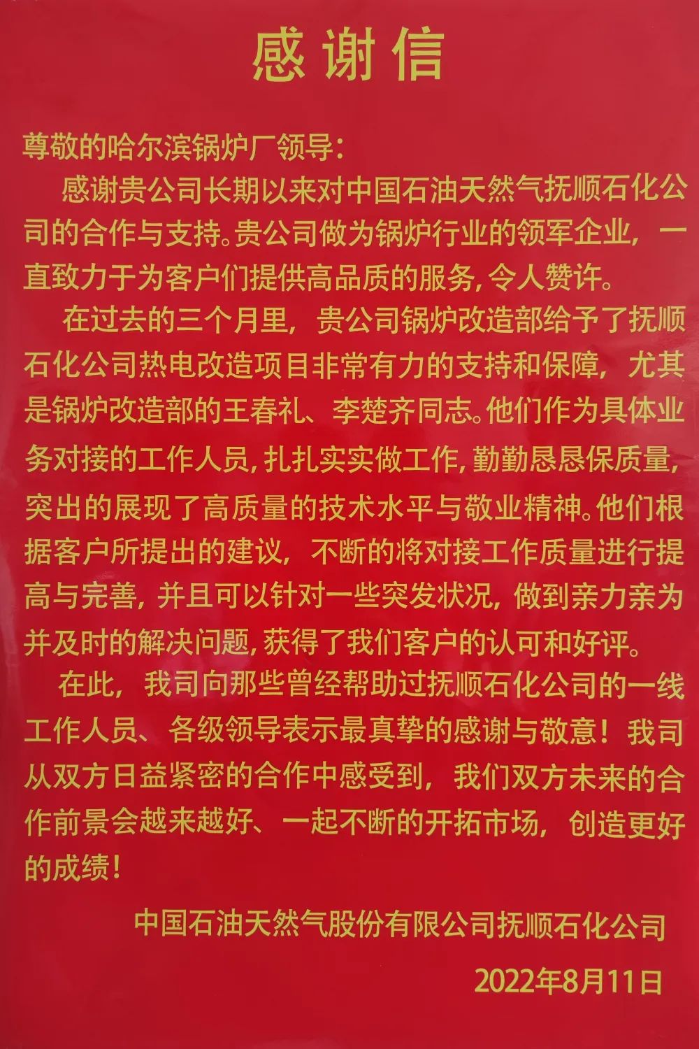 333����-ȫ����ȫ����̬�ȵ���������ֱ��ƽ̨