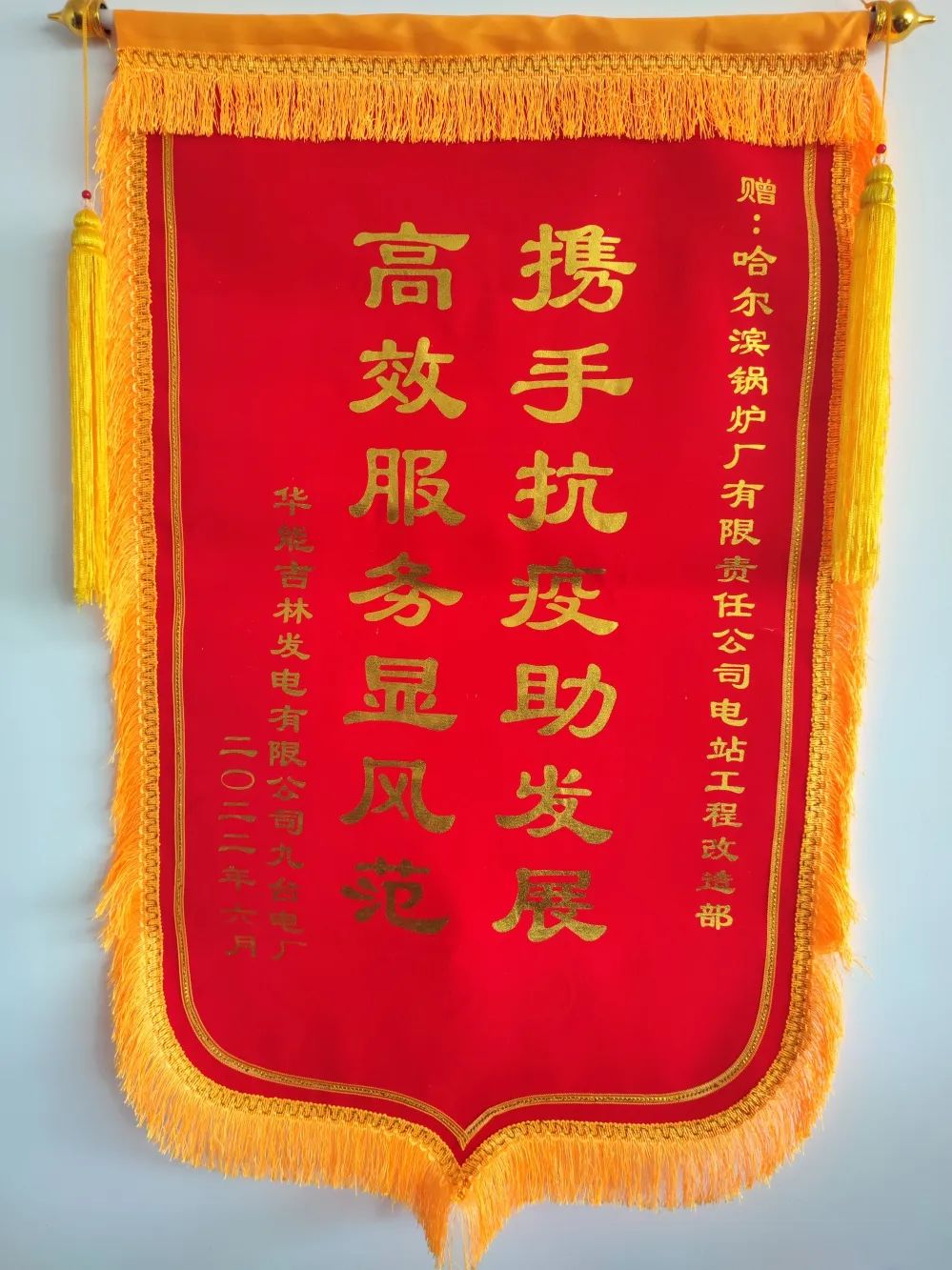 333����-ȫ����ȫ����̬�ȵ���������ֱ��ƽ̨