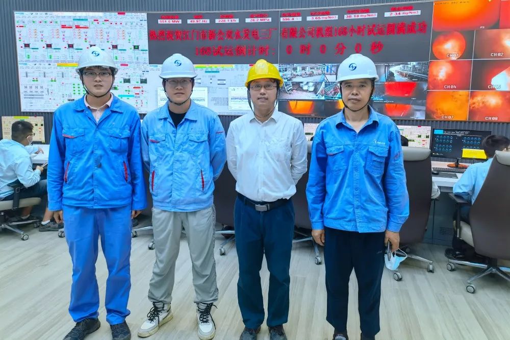 333����-ȫ����ȫ����̬�ȵ���������ֱ��ƽ̨