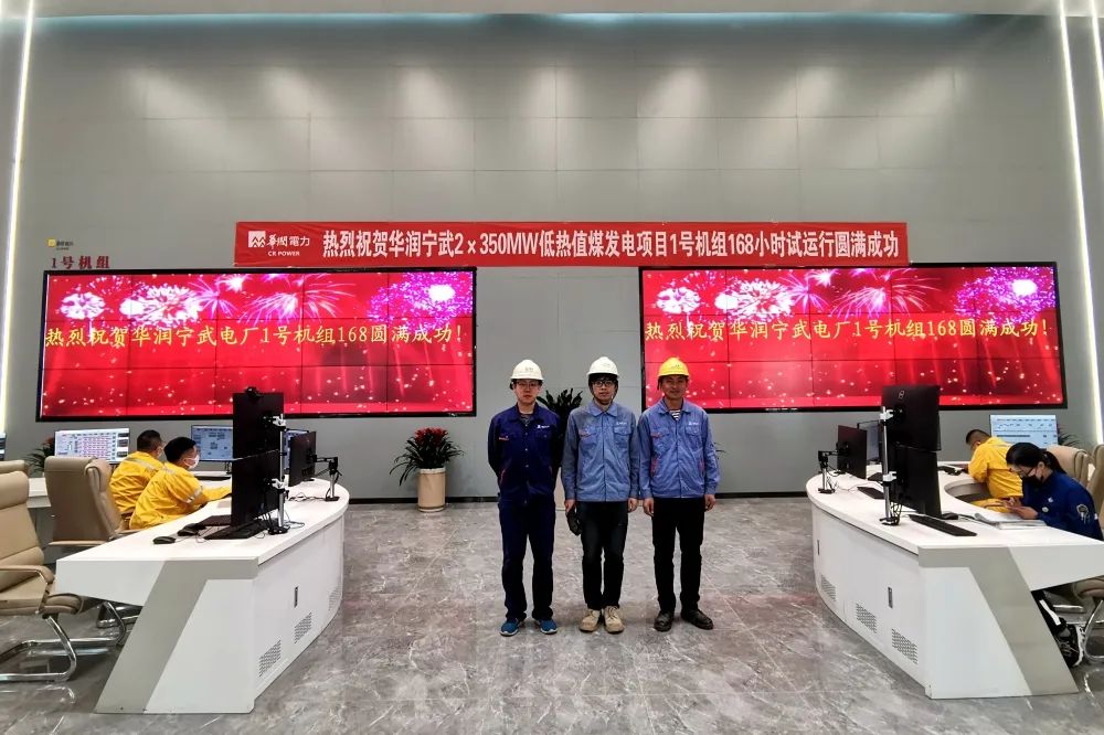 333����-ȫ����ȫ����̬�ȵ���������ֱ��ƽ̨