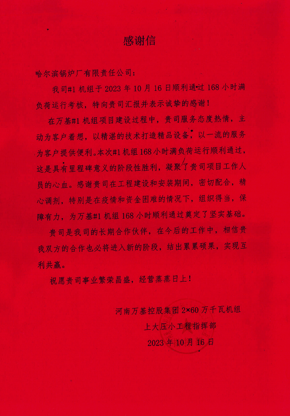 333����-ȫ����ȫ����̬�ȵ���������ֱ��ƽ̨