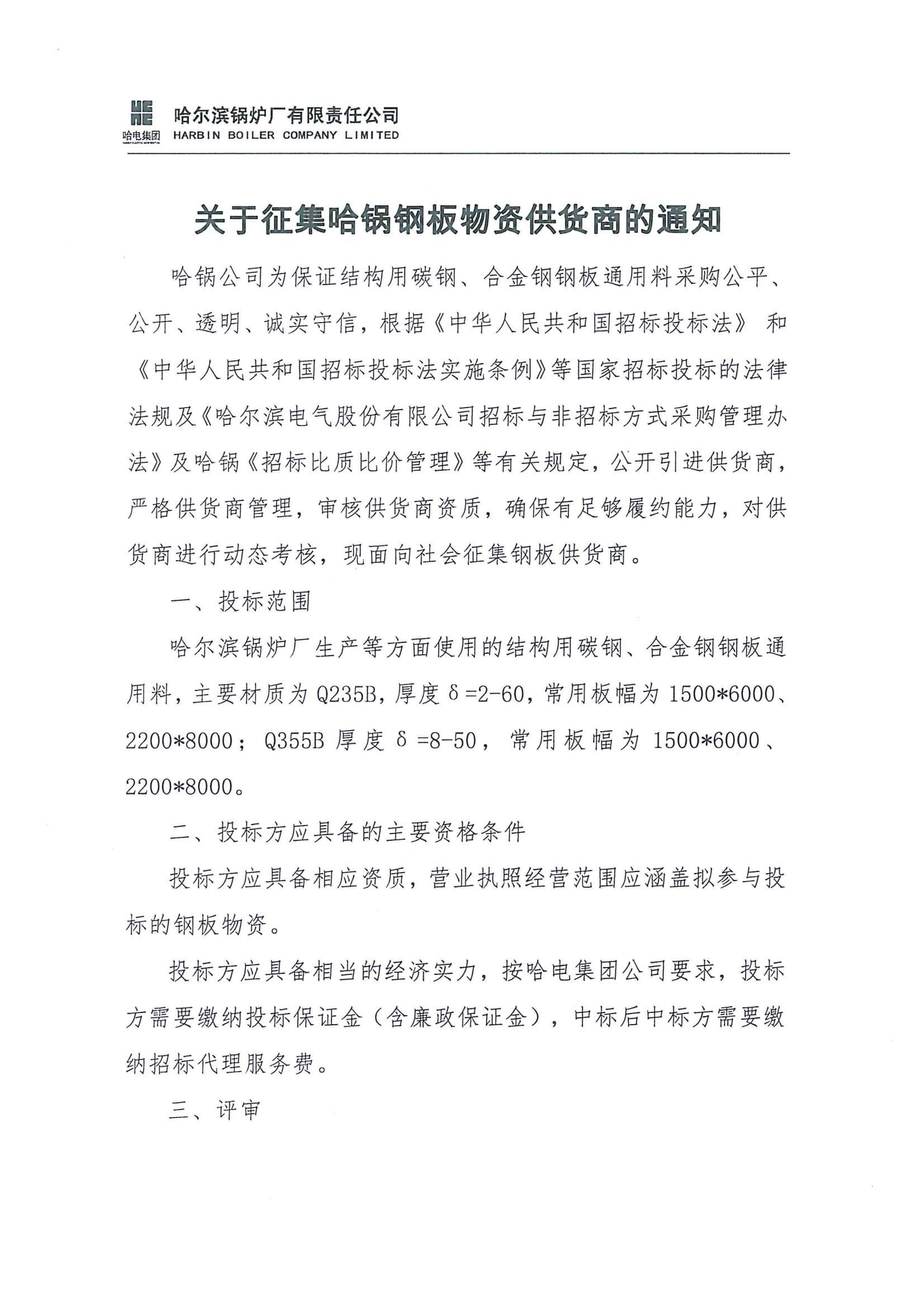 333����-ȫ����ȫ����̬�ȵ���������ֱ��ƽ̨