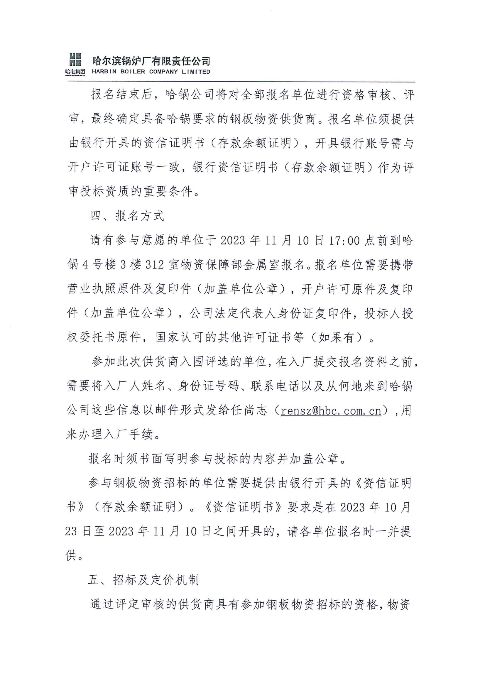 333����-ȫ����ȫ����̬�ȵ���������ֱ��ƽ̨