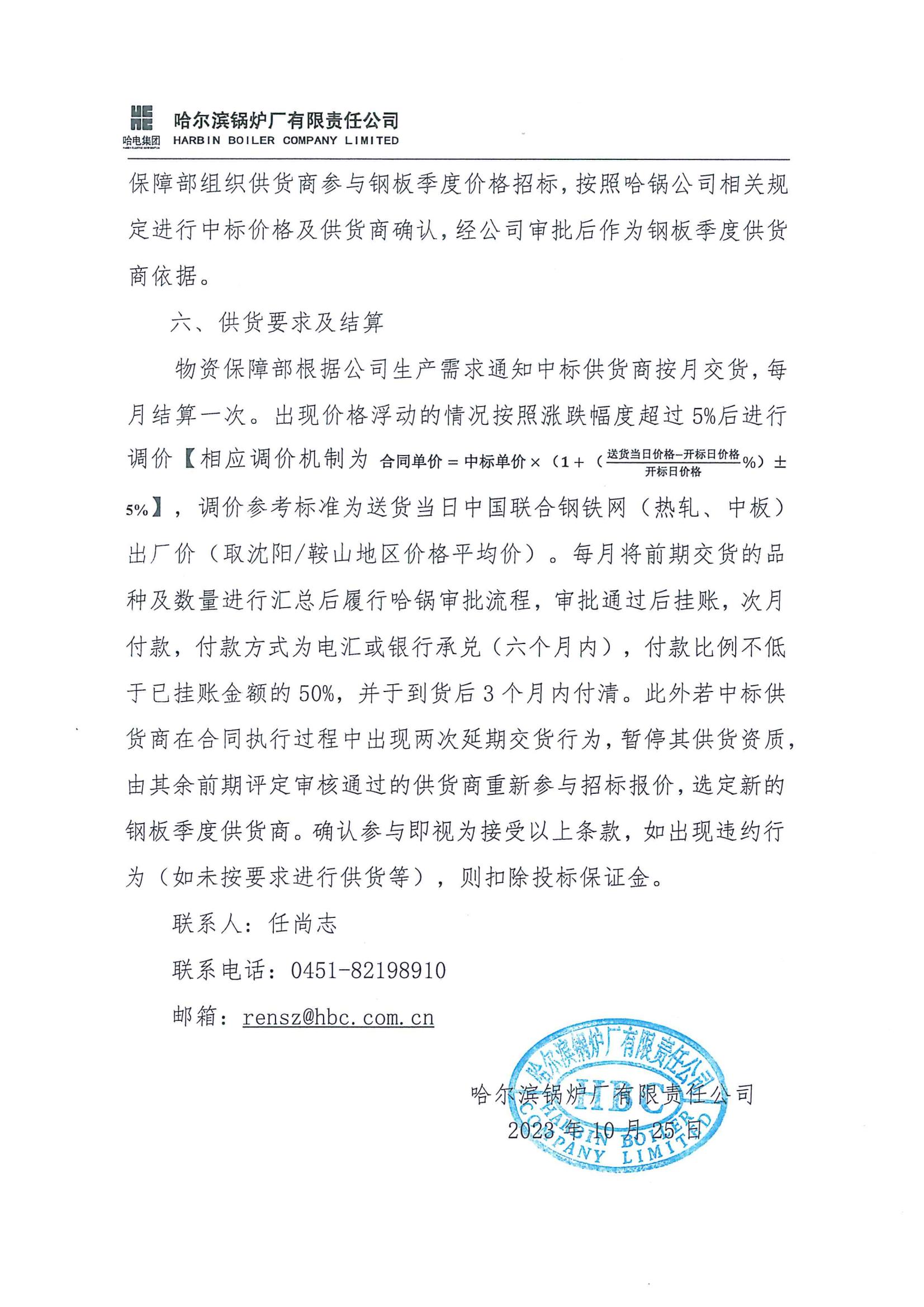 333����-ȫ����ȫ����̬�ȵ���������ֱ��ƽ̨