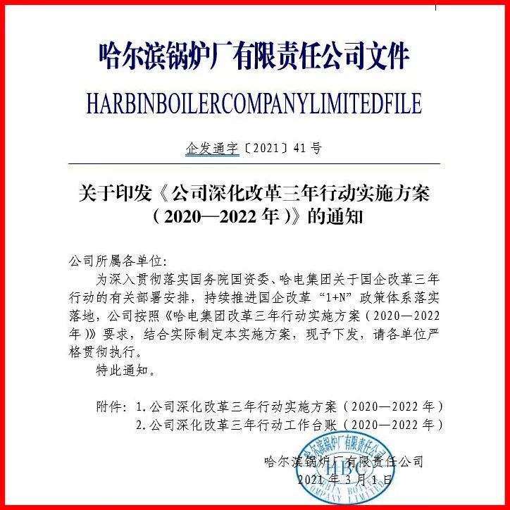 333����-ȫ����ȫ����̬�ȵ���������ֱ��ƽ̨