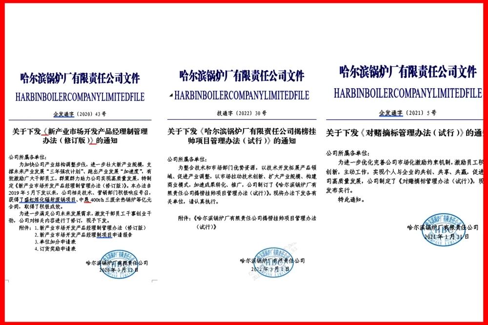 333����-ȫ����ȫ����̬�ȵ���������ֱ��ƽ̨