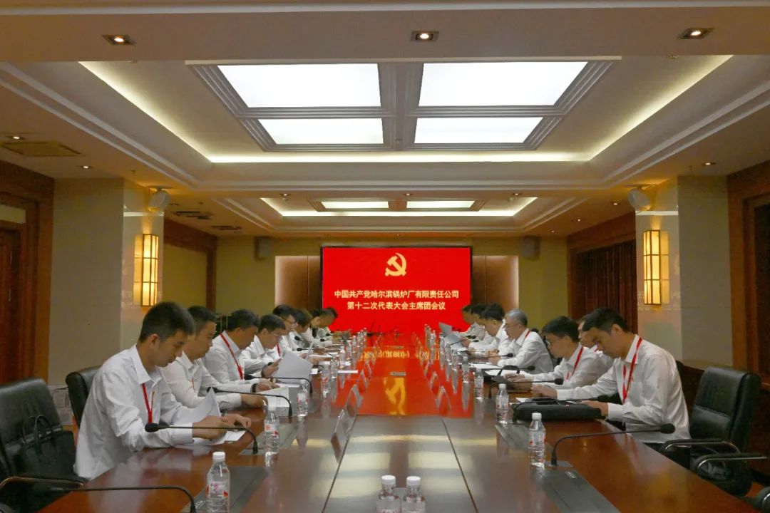 333����-ȫ����ȫ����̬�ȵ���������ֱ��ƽ̨