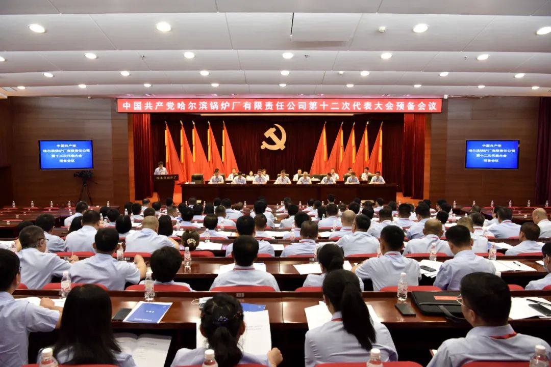 333����-ȫ����ȫ����̬�ȵ���������ֱ��ƽ̨