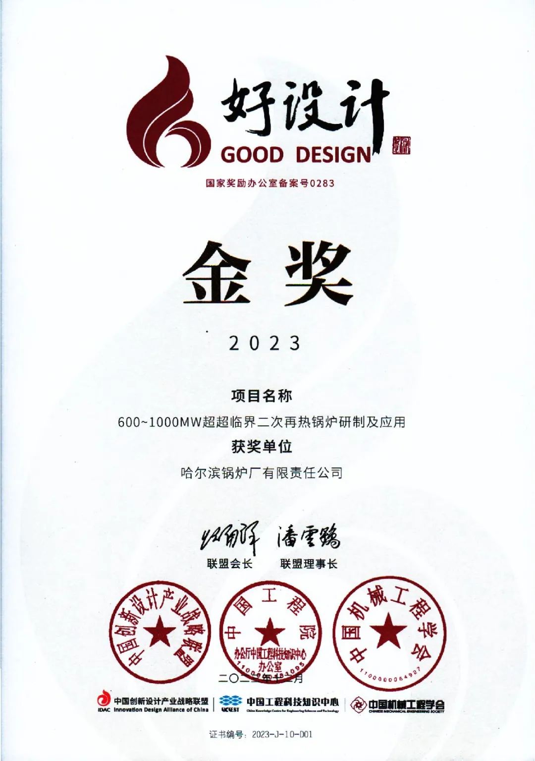 333����-ȫ����ȫ����̬�ȵ���������ֱ��ƽ̨