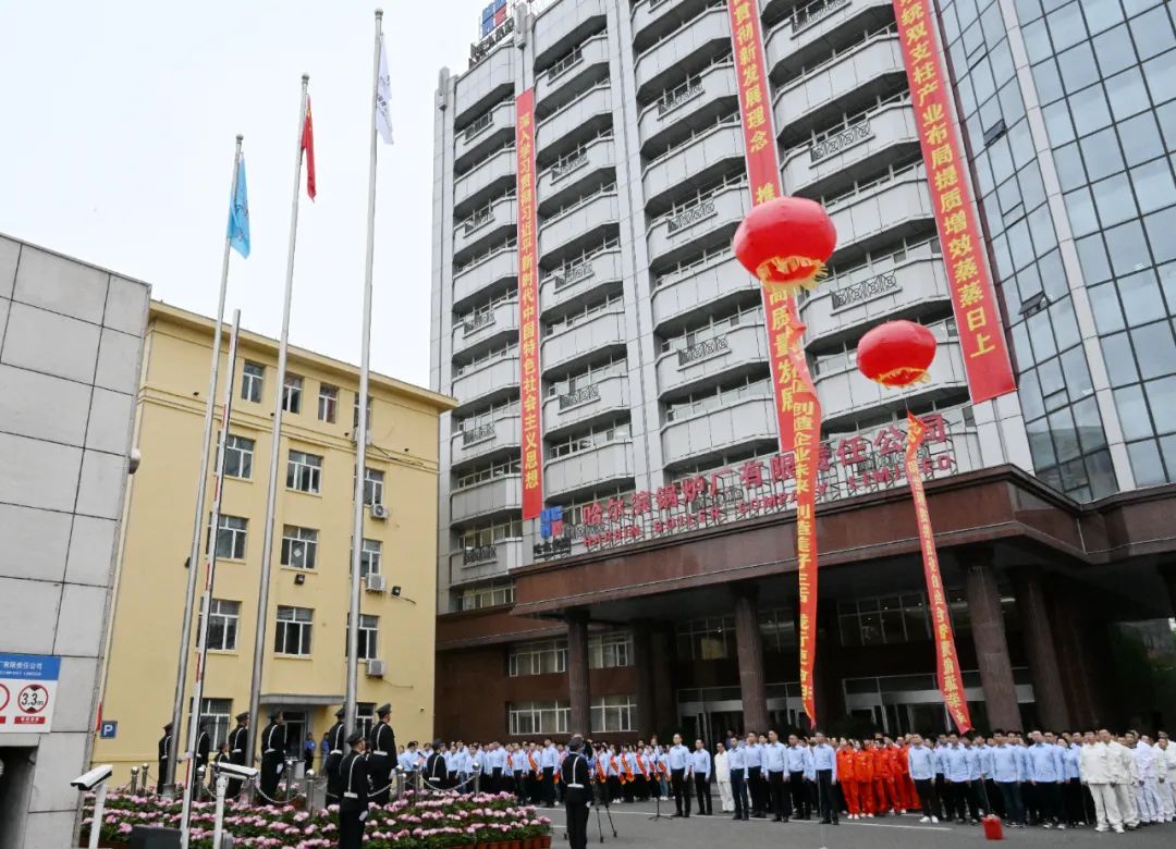 333����-ȫ����ȫ����̬�ȵ���������ֱ��ƽ̨