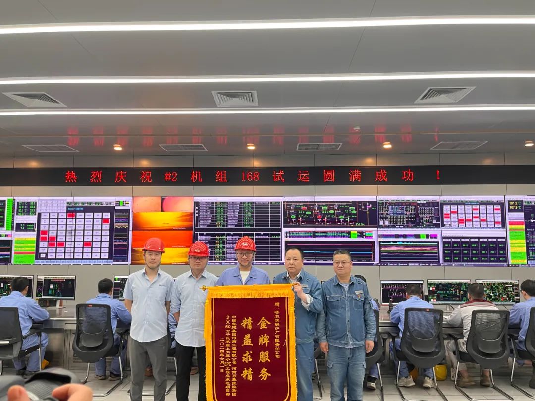 333����-ȫ����ȫ����̬�ȵ���������ֱ��ƽ̨