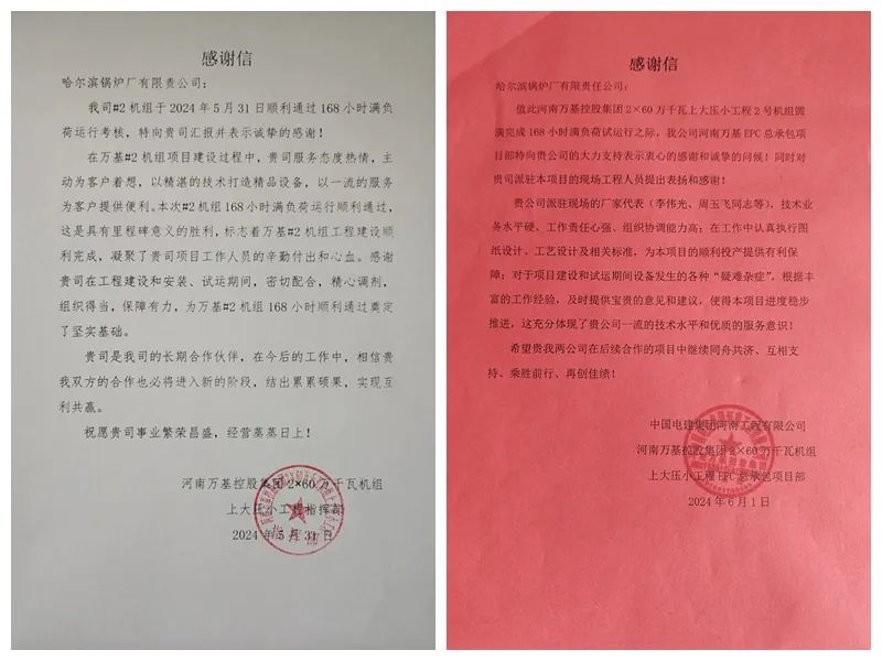 333����-ȫ����ȫ����̬�ȵ���������ֱ��ƽ̨