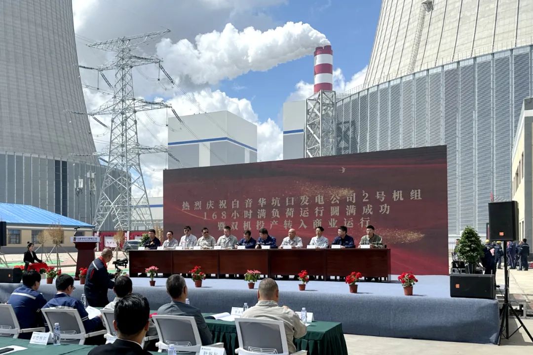 333����-ȫ����ȫ����̬�ȵ���������ֱ��ƽ̨