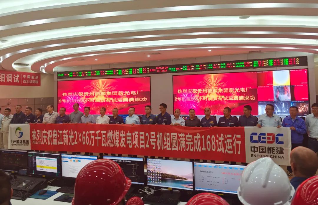 333����-ȫ����ȫ����̬�ȵ���������ֱ��ƽ̨